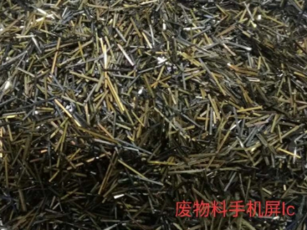 廢物料手機屏lc